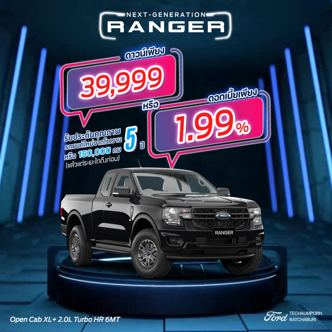 Next-Gen Ranger Open Cab รุ่น XL+