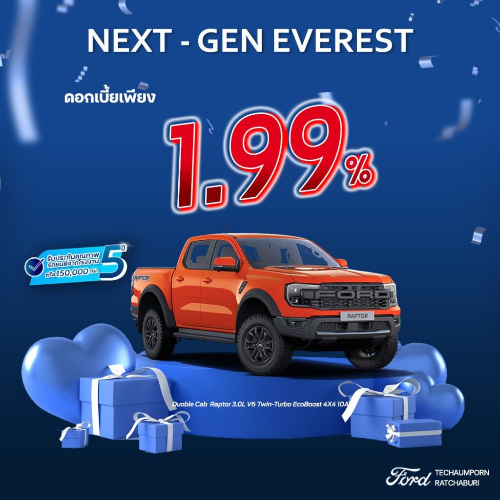 Next-Gen Ranger Raptor