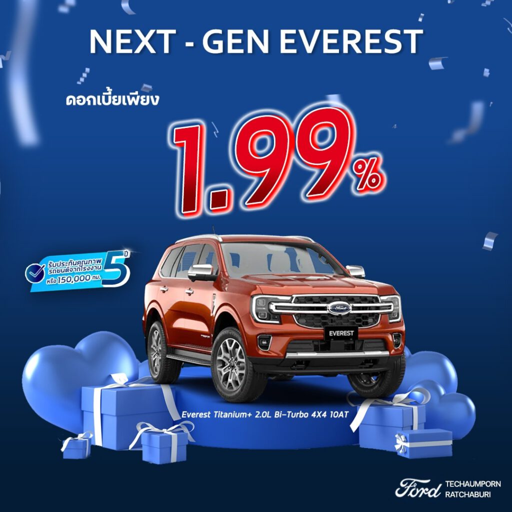 Everest Titanium+