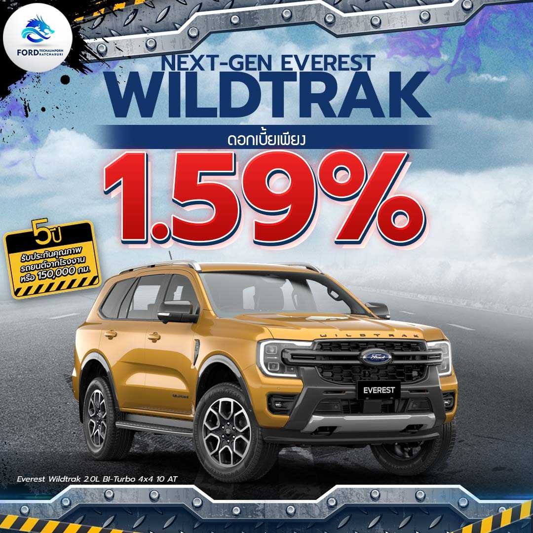 Next-Gen Everest Wildtrak